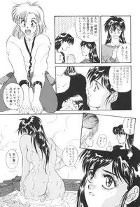 [Yoshida Kei] Welcome