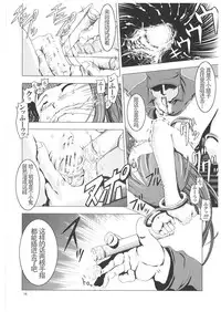 (C70) [Happy Man (Suzuki Kyoutarou)] Unhappy Girl b/2 (Higurashi no Naku Koro ni) [Chinese] [靴下汉化组]