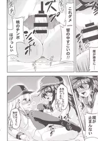 [Achromic (Musouduki)] Loli & Futa Vol.1 (Kantai Collection -KanColle-) [Digital]