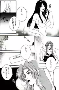 [Metal] Misty Moon Metropolis VIII