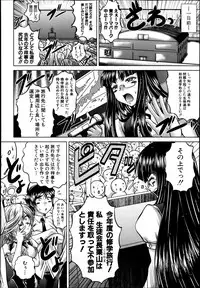 COMIC Shingeki 2013-11