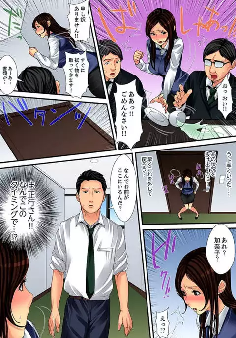 Married wife's housekeeper is also intense today, panting~ vol.2