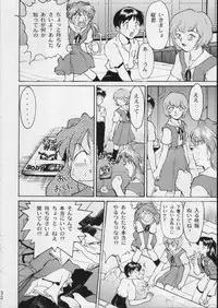 (C51) [Moriman Shouten (Various)] KATZE 15 (Various)