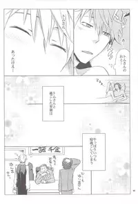 (C80) [Crazy9 (Ichitaka)] Sairoku (Durarara!!)