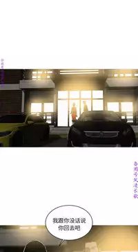 迷失天堂【中文】