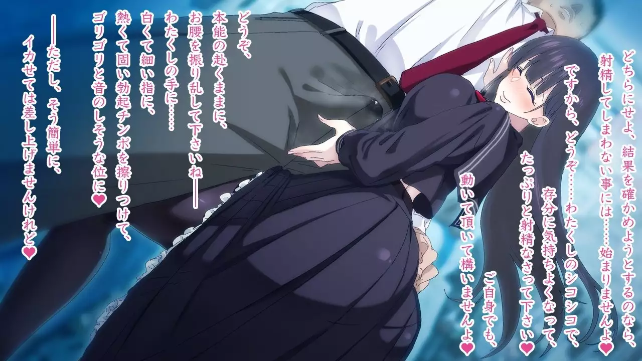 Sasayaki Chijo Densha ~Azuma Nobori-sen no Teinei-go Ojou-sama~