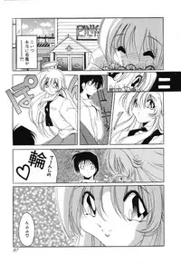 [Sumomo KPA] Sumomo ☆Millefeuille