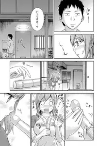 Namaiki! 2011-07 [Digital]