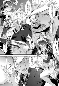 (C91) [Morittokoke (Morikoke)] Uchi no Pilot no Yousu ga Okashii! (Mobile Suit Gundam Tekketsu no Orphans)