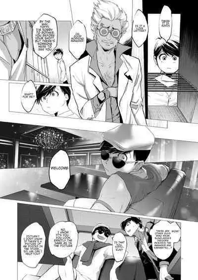 Mattei Arigataya Vol. 1 Kahitsuban | Thank You Youngest! Vol. 1