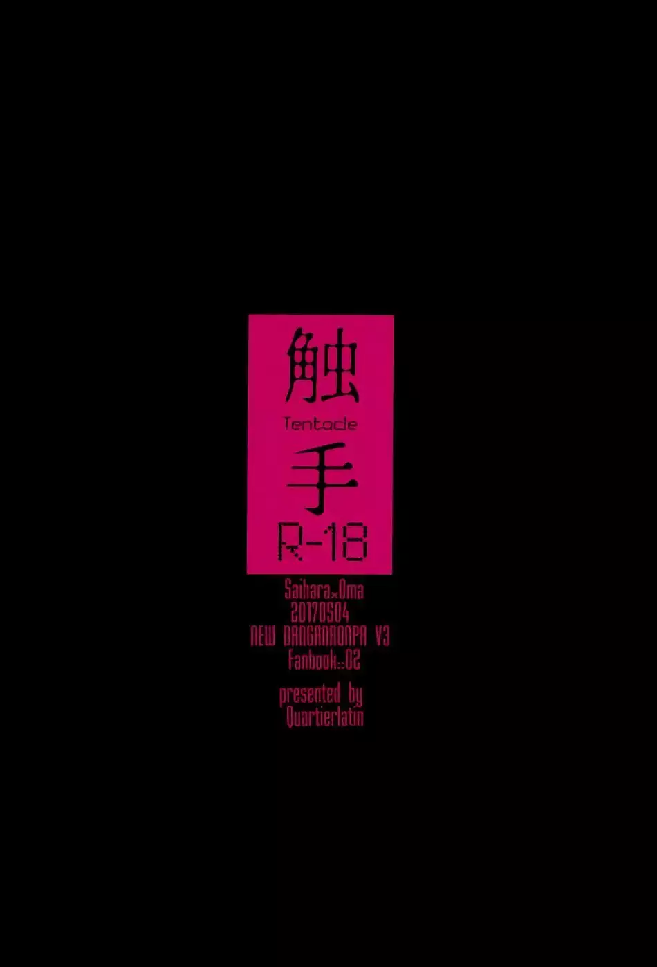 Shokushu | Tentacle – Danganronpa V3 Killing Harmony dj