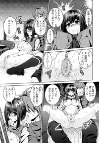 [Yoshida Inuhito] Siskano