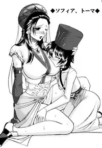 [SEMEDAIN G (Mokkouyou Bond)] SEMEDAIN G Soushuuhen Mokkouyou Ver IV (Various) [Digital]