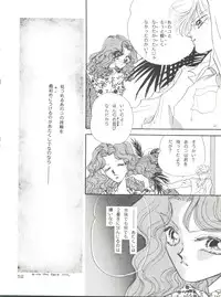 [Ayakashi no Sanshimai (Various)] Ami Non Stop (Bishoujo Senshi Sailor Moon)