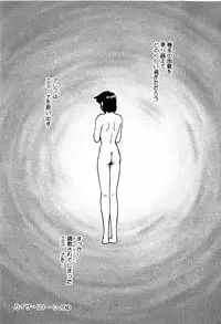 [Kazusa Shima] Aiyoku no Shiyaku