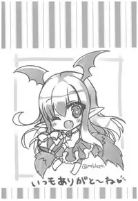 (C92) [Ryuknigthia (Kiduki Erika)] Vampy-chan to Otona no Juice (Granblue Fantasy) [Chinese] [靴下漢化組]