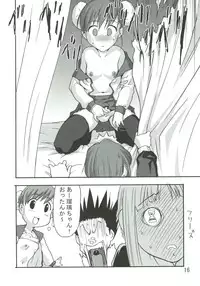 (C69) [Tridisaster (Valgarimanda)] Sukisukisuki (ToHeart2)