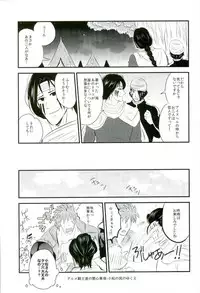 [Take4 (Takeshi)] vow (Toriko)