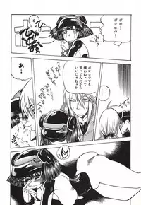 [Nishi Iori] Chou Hunter Raburasu Remix