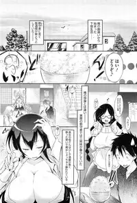 [Yuumyago] Share Sarechau Ore to Gregory Act.1-4