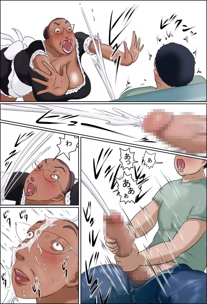 Sono jokyōshi wa kosupure to dōtei ga suki