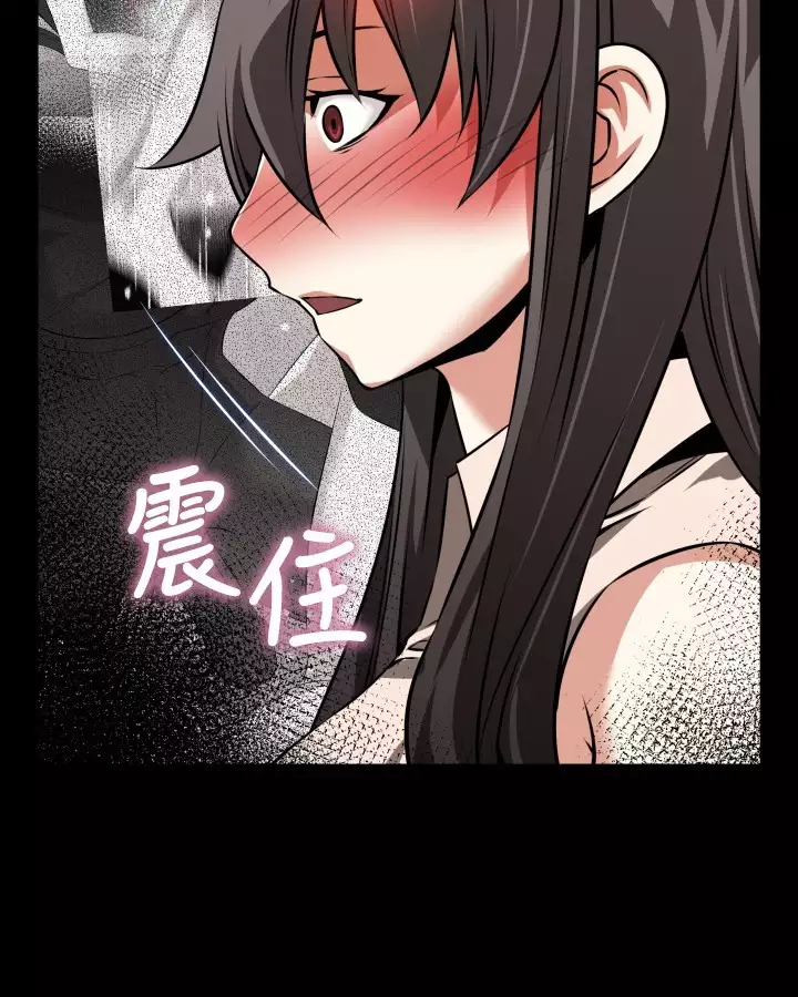 Love Parameter 恋爱辅助器 86-96 中文