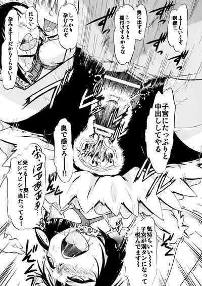 [Studio Wallaby (Deep Purple '72)] Iinari Setsuna (Mahou Sensei Negima!) [Digital]