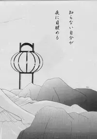 (C61) [Yamaguchirou (Yamaguchi Shinji)] Kyouken 2 (Rurouni Kenshin)