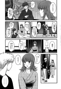 [Saigado] Part time Manaka-san 2nd Ch. 1-8