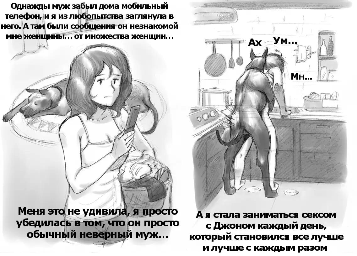 Himitsu no Inukko Club | The Secret Puppy Club