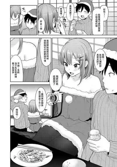 SotsuAl Cameraman to shite Ichinenkan Joshikou no Event e Doukou Suru Koto ni Natta Hanashi Ch. 1-15
