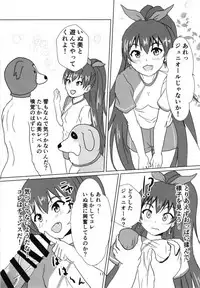 (IDOL STAR FESTIV@L 06) [Felina (Kouno You)] Serika to Junior Producer 2 (THE IDOLM@STER MILLION LIVE!)