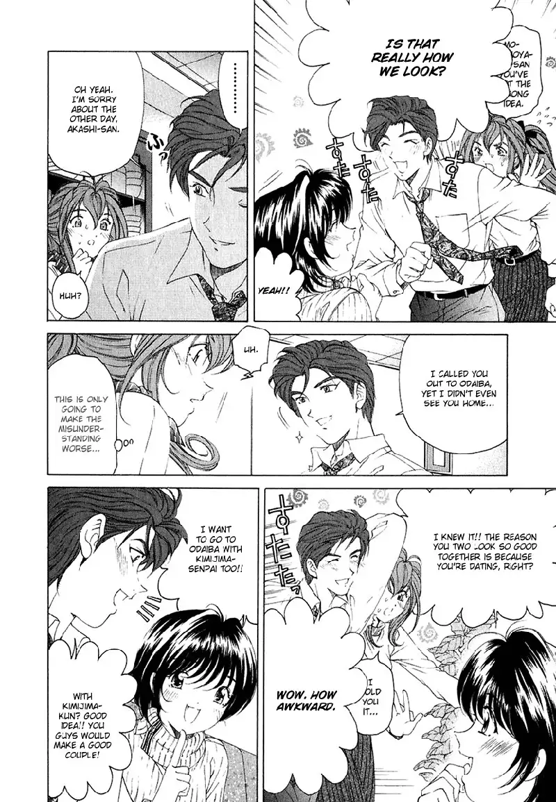 Virgin Na Kankei Vol4 - Chapter 24