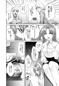 [Pon Takahanada] Kanojo to Kurasu 100 no Houhou - A Hundred of the Way of Living with Her. Vol. 2