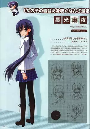 YUZUSOFT 10th Anniversary Book YUZUANI
