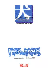 (C61) [Hellabunna (Iruma Kamiri)] INU/AO Posterior (Dead or Alive) [English] [Kletian] [Decensored]