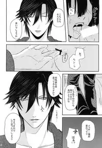 (Love Song ☆ Lesson ♪ 11th) [Tsukioboro (Oki Yuri)] EcstasyLove (Uta no Prince-sama)