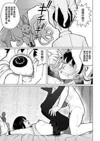 Mahoushoujyo Netorasutia