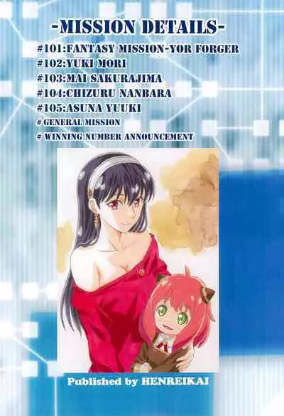 (C100) [Henreikai (Kawarajima Koh)] Comiket Mission 100+ (Various)