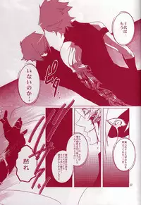 [skinboy (Hadao)] CESARE (Yu-Gi-Oh! GX)