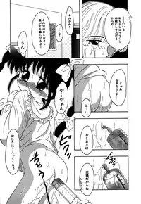 [Anthology] Little Pierce Vol.05