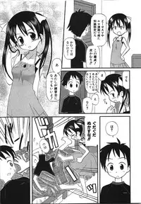 [Shinoda Sanjuurou] Inokori H