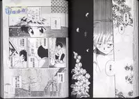 [Hoshiai Hilo] Hoshi no Furu Oto | 星星降臨的聲音 [Chinese]