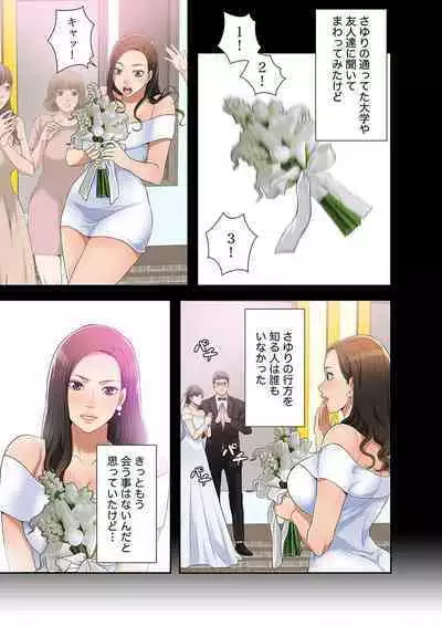 欲望【合本版】1