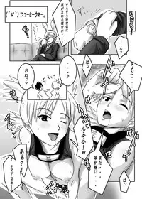 (C69) [Bone chinA (Hasumi Hiro)] Nyoninhan (Naruto)