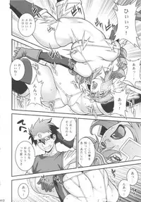 (C81) [Motchie Oukoku (Motchie, Red Bear)] Ero Quest (Dragon Quest III)