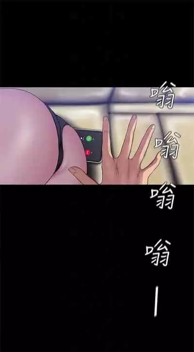 [週一] [尹坤志 & 高孫志] 美麗新世界 1-89 官方中文（連載中）