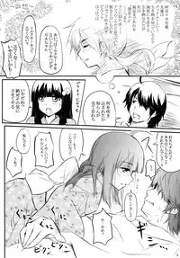 [ANTINEED (Daiki)] Houyoku Tenshou (Bakemonogatari) [Digital]