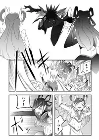 JK Crisis PreCure Hen part2