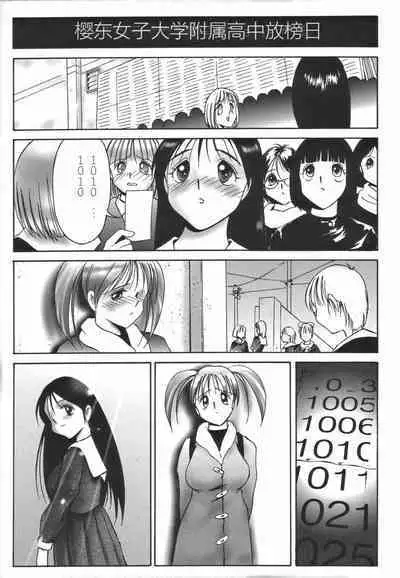 Stoic Diary | 斯多葛日记